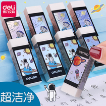 Deli aerospace clean eraser No debris Primary school stationery cartoon elephant skin Super clean like skin wipe clean high-gloss art sketch painting No trace glue wipe for students