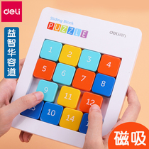 Del Childrens Digital Huarong Dao Magnetic Sliding Puzzle Primary School Students The strongest Brain Puzzle Thinking Training Toy