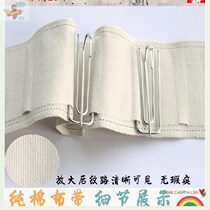 2021 adhesive hook cloth straps for curtains White cloth curtain accessories thickened encryption lining bandages