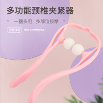 Cervical Spine Cervical Clamps knead Neck Theorizer Manual Neck Instrumental Recuperation Hammer Silicone Massage Stick Neck Massage Roller