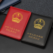 Leather resident status card cover bus protection clip drivers license work Shell card bag card holder large capacity