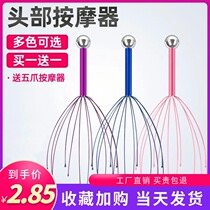 Soul extraction device Net Red Eight scratching scalp artifact tool Human 12 claw 16 claw head massage instrument