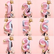 Rainbow digital aluminum film balloon Baby birthday 1 year old party background wall decoration 32 inches Valentines Day romance