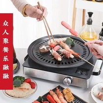 Stainless steel round roasting tray Korean household barbecue non-stick barbecue tray light wave stove electric pottery Grill Iron Plate