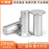 M2M2 5M3M4M5M6 Aluminum countersunk head rivets Flat cone head solid aluminum rivets Sign rivets GB869 6 fold