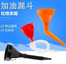 Add gasoline engine oil funnel plastic leak add water steam repair easy maintenance oil pump daily refueling household