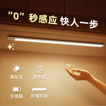 LED cabinet light with rechargeable intelligent human body induction Kitchen wine cabinet wardrobe sub-magnetic strip light strip wireless
