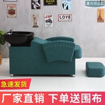 Barber shop shampoo Net red hair salon bed shampoo shop special new bed punch bed ceramic basin