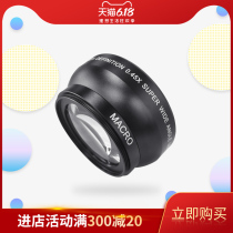 CAMERA ZOOM LENS 52MM 2x DIGITAL CAMERA CAMERA ZOOM LENS TELE ZOOM ADDITIONAL LENS