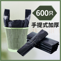 Garbage bag household hand-held thick black kitchen dormitory for student-fit medium and large vest plastic bag
