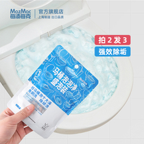 Each stains per gram Toilet Bubble Net Cleanser Live Oxygen Net Powerful to Yellow Stains Urine Scale Descaling TOILET FOAM MOUSSE