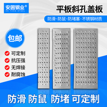 304 stainless steel kitchen sewer trench grille cover ditch drain cover rainwater grate non-slip manhole cover