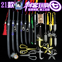 Assassin Wu six seven knife 567 magic knife thousand blade large 1 meter sharpening knife thousand five six seven luminous metal toy