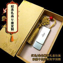 aigo patriots U330 high speed u pan 3 0 creative telescopic Youpan exhibition gift U disc gift box company business customized lettering logo student teacher gift mobile phone computer car 128