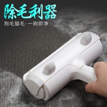 Hair removal artifact to remove cat hair dog hair cleaner hair suction device pet household hair removal on the bed sticky hair device hair removal brush