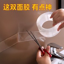 Nano non-trace double-sided adhesive hook strong adhesive kitchen wall Wall non-perforated paste wall plug hook hook