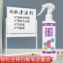 Marker pen scavenger ink pen big head marker cleaner to remove whiteboard watercolor erase stain remover