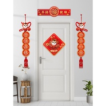 2021 Year of the Ox couplets Spring couplets pendant New Year New Year Spring Festival decoration supplies Indoor shop shopping mall household pendant