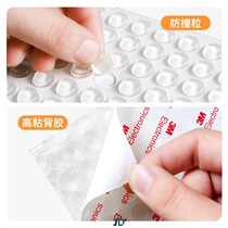 Silicone anti-collision particles self-adhesive cabinet anti-collision pad silencing mute furniture door rear handle buffer refrigerator cabinet door