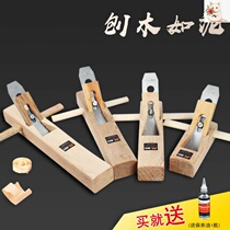 Woodman planing handmade Planer trimming home decoration multifunctional hand push Planer diy carpenter tool mini hand