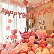 Net celebrity girl happy birthday creative balloon scene decoration supplies Goddess party hotel layout background wall