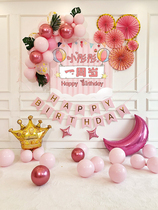 Baby girls first birthday decoration scene 2-year-old net celebrity ins theme 100-day feast Childrens decoration background wall
