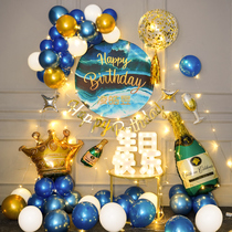 Boyfriend happy birthday background wall boyfriend balloon net red party layout poster custom scene decorations