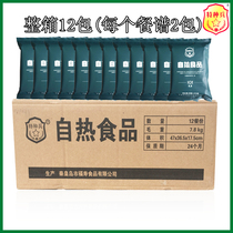 (Full box) special forces individual soldiers self-heating food 091317 combat rations outdoor ready-to-eat dry food non-military food workers