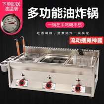 Gas Fryer Commercial Stall Chicken Cooing Chicken Steak Fried Strings Oil Strips Cooking Noodles Spicy Hot-Off Cooking Machine Gas Fryer Stove