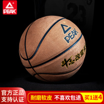 Peak flip-flop basketball No. 7 adult game special outdoor wild ball real cowhide feel king cement floor wear-resistant