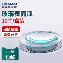 High temperature resistant glass surface petri dish 45 50 50 80 80 90100m m 90100m m transparent thickened beaker lid crystalline dish lid round dish