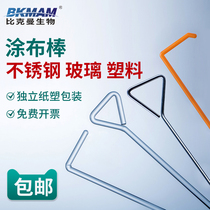 Biakman Bioplastics coating rod Glass Stainless steel Disposable sterile plastic independent sterilization packaging L-shaped triangle smear cell culture dish Push scraper Laboratory supplies