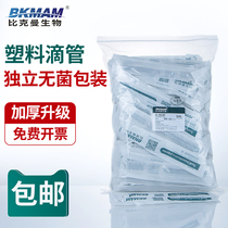  BICKMAN biological disposable plastic dropper with scale Plastic PAP small straw 0 2 1 2 3m 5ml10ml Independent aseptic packaging plastic head dropper Plastic dropper