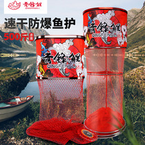 Qingfeng lithium square fish protection glue quick-drying anti-hanging black pit fish protection competitive high-end flying thick fish protection net folding