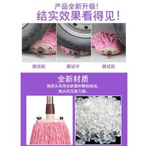 Household cotton line mop ordinary old-fashioned pier cloth cotton cloth strip absorbent large mop round head to drag hotel property