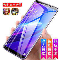 Clearance elderly smart phone mobile Unicom Telecom full Netcom 4G game elderly machine large screen big characters loud and long standby WeChat student price mobile phone for oppo Xiaomi Huawei headset