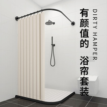 Magnetic shower curtain set non-perforated curved shower curtain rod toilet water retaining strip bathroom partition curtain waterproof thickening