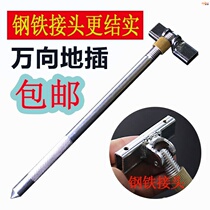 Fish Care Accessories Ground Interposition Fork Universal Positioning Head Fishing Guard Grinding Ring Stainless Steel Fishing Accessories Fishing Accessories