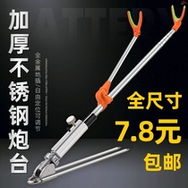 Rod ground inserted fishing rod bracket support rod fishing gear strut bracket on board ship stainless steel Rice Bridge fishing Fort