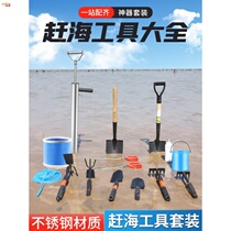 Pliers for sea gear special tool big full suit theorizer children grab crab gloves to dig the pincer anti-clamp of the mussel