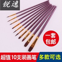 10-piece nylon brush set short rod gouache watercolor paint oil painting acrylic students with art fan-shaped pen