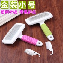 New pet cleaning grooming comb Teddy puppy pin hair removal comb medium large puppies open knot Comb supplies