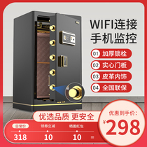 Oheya safe Home office small fingerprint password 40cm 60cm All-steel electronic anti-theft safe