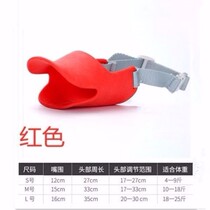 Dog mouth cover pet supplies dog mask anti-bite and anti-call anti-eating medium-sized small dog mouth cover Teddy Duck mouth cover