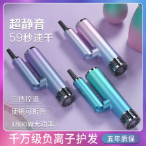 New home 110V hair dryer high power hair salon foldable silent hair dryer blue light hair protection wind blower