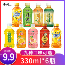 Master Kong ice black tea whole box 330ml*6 small and medium bottles Multi-taste mixed green tea Jasmine honey tea Clear tea drink