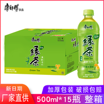 Master Kong green tea low sugar honey Jasmine 500ml * 15 bottled beverage drink whole box group purchase