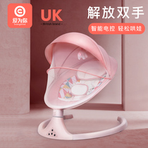 Baby electric rocking chair coaxing baby artifact newborn baby coaxing sleeping cradle bed with baby sleeping comfort chair recliner