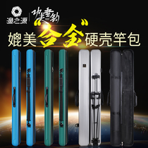 Fish pole bag hard shell bag fishing gear bag pole bag multi-function waterproof fishing bag