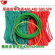 Transmission Thickening Wear-resistant 5*440 Grinding Machine Transmission Universal Green Tape Universal 5*480 Belt Round Belt